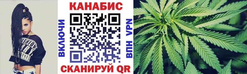 Купить наркотики Шелехов Cocaine Каннабис МЕФ А ПВП ГАШ