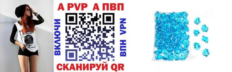 A PVP крисы CK  kraken зеркало  Шелехов 