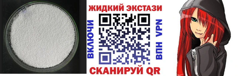 БУТИРАТ оксана  omg ТОР  Шелехов 