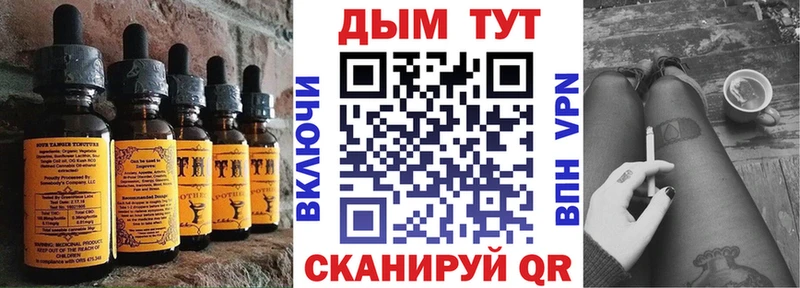 Еда ТГК конопля  блэк спрут как войти  Шелехов  купить наркотики сайты 