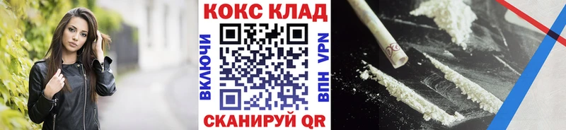 сколько стоит  Шелехов  COCAIN Fish Scale 