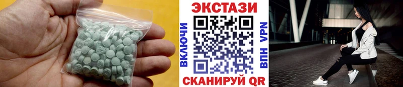 магазин    Шелехов  Ecstasy Дубай 