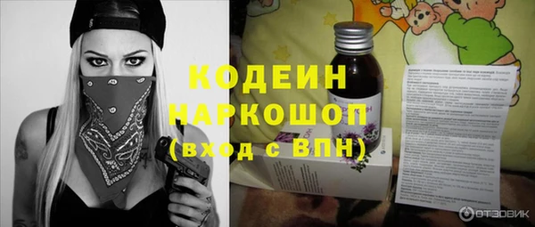 дистиллят марихуана Навашино