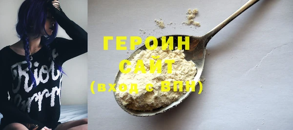 дистиллят марихуана Навашино