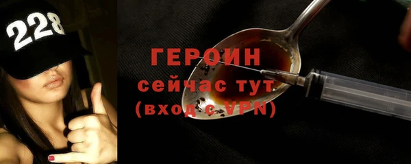 стафф Надым