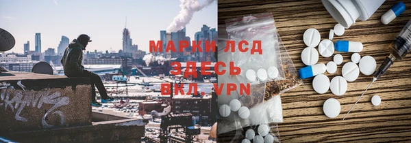 спайс Алексеевка