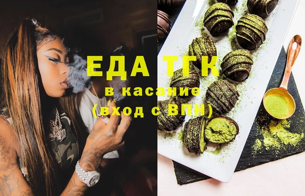 спайс Алексеевка