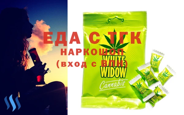 спайс Алексеевка