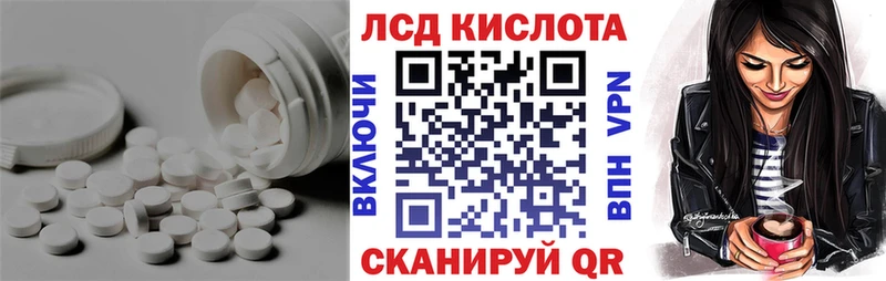 LSD-25 экстази ecstasy  где купить наркотик  дарк нет формула  Шелехов 