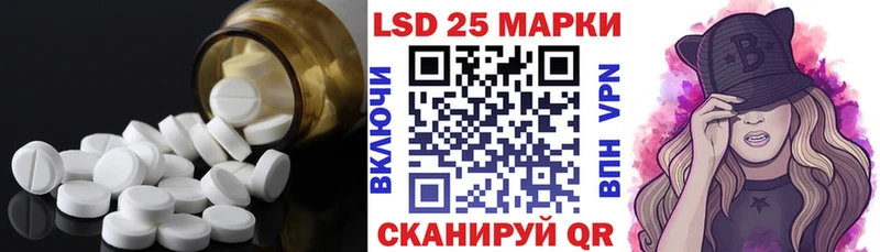 ЛСД экстази ecstasy Шелехов