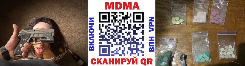 МДМА crystal  Шелехов 