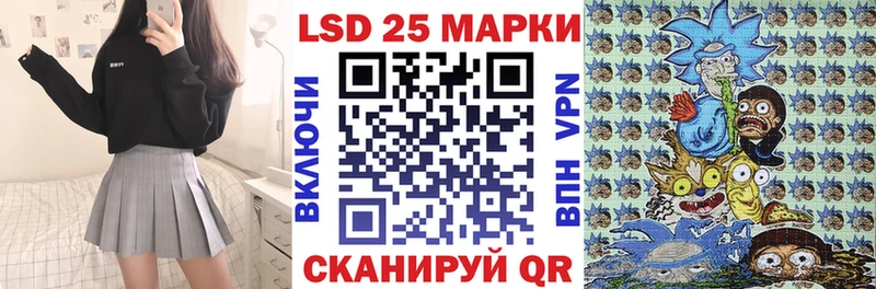 магазин  наркотиков  Шелехов  Марки NBOMe 1,8мг 