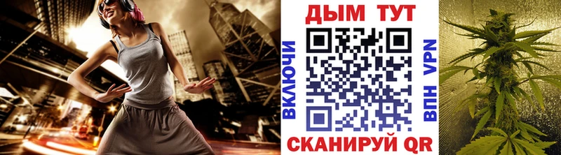 Каннабис семена  OMG зеркало  Шелехов  мориарти Telegram  где купить наркоту 